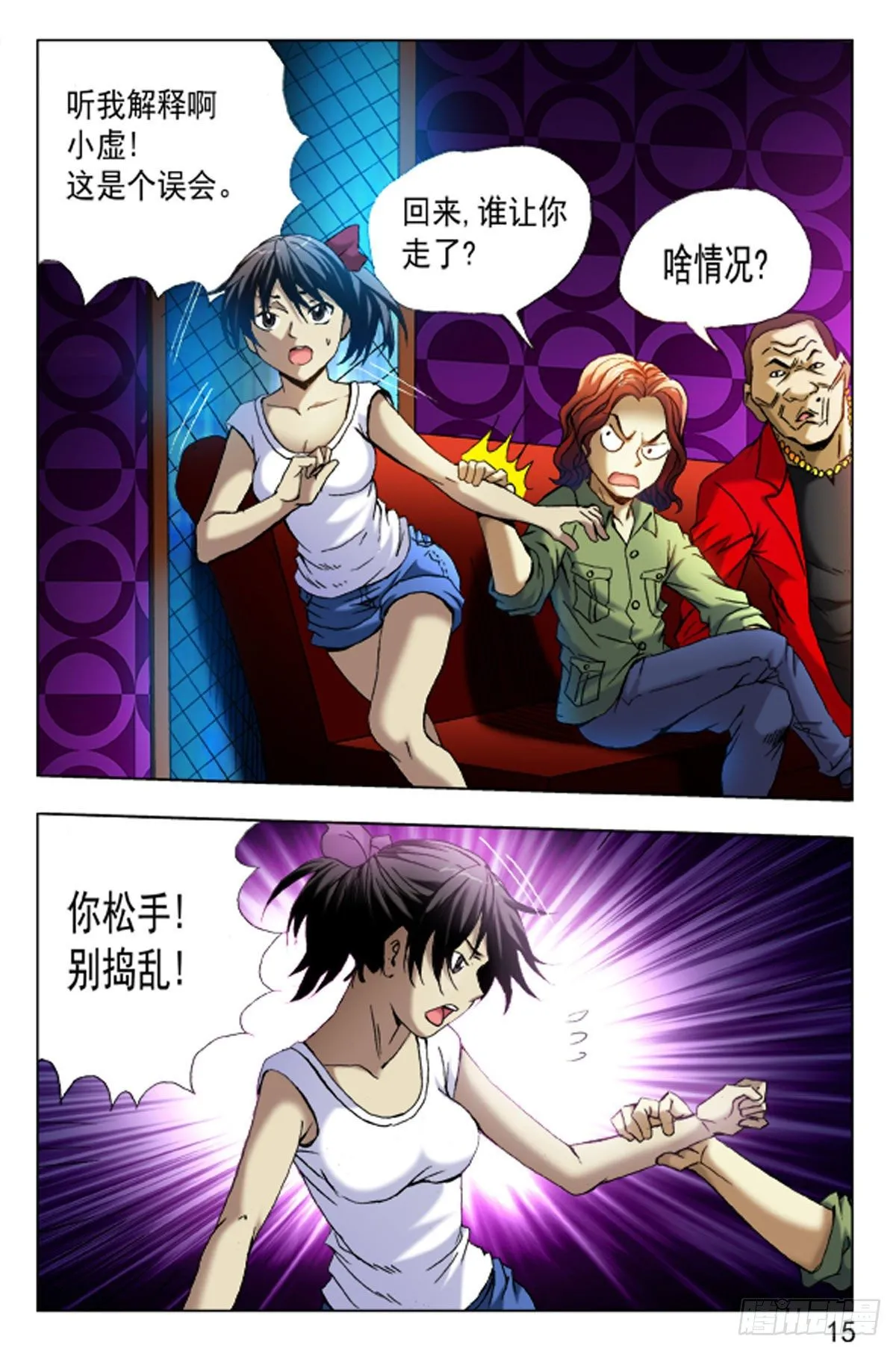 39 第15页