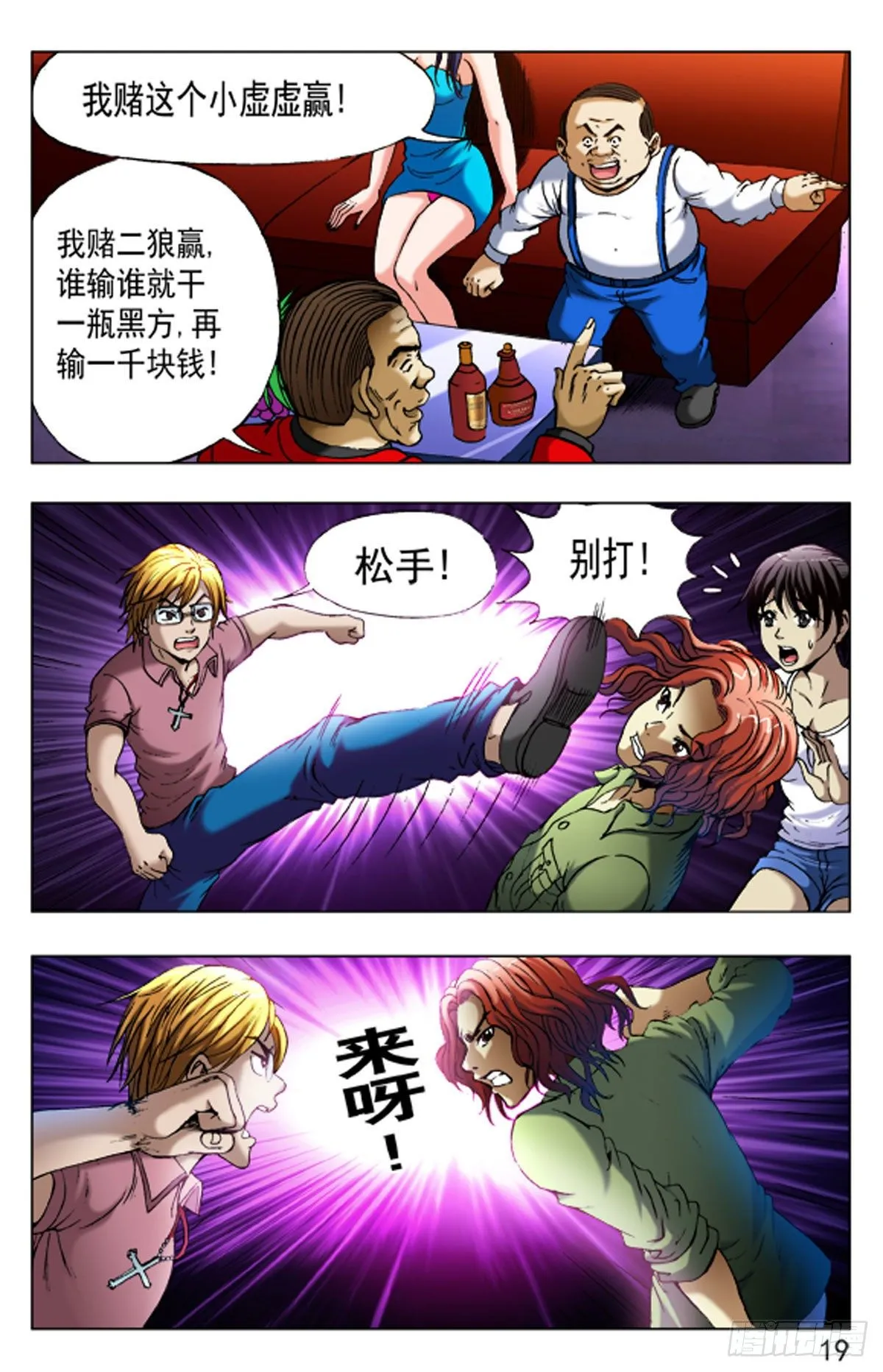 40 第3页