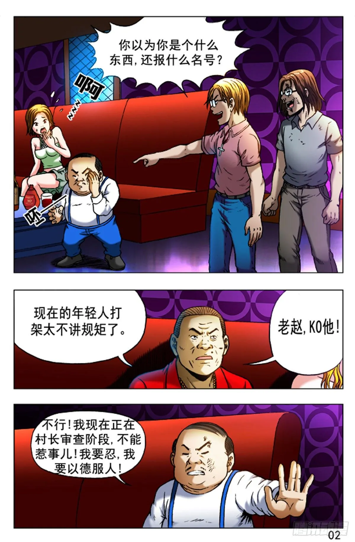 40 第10页