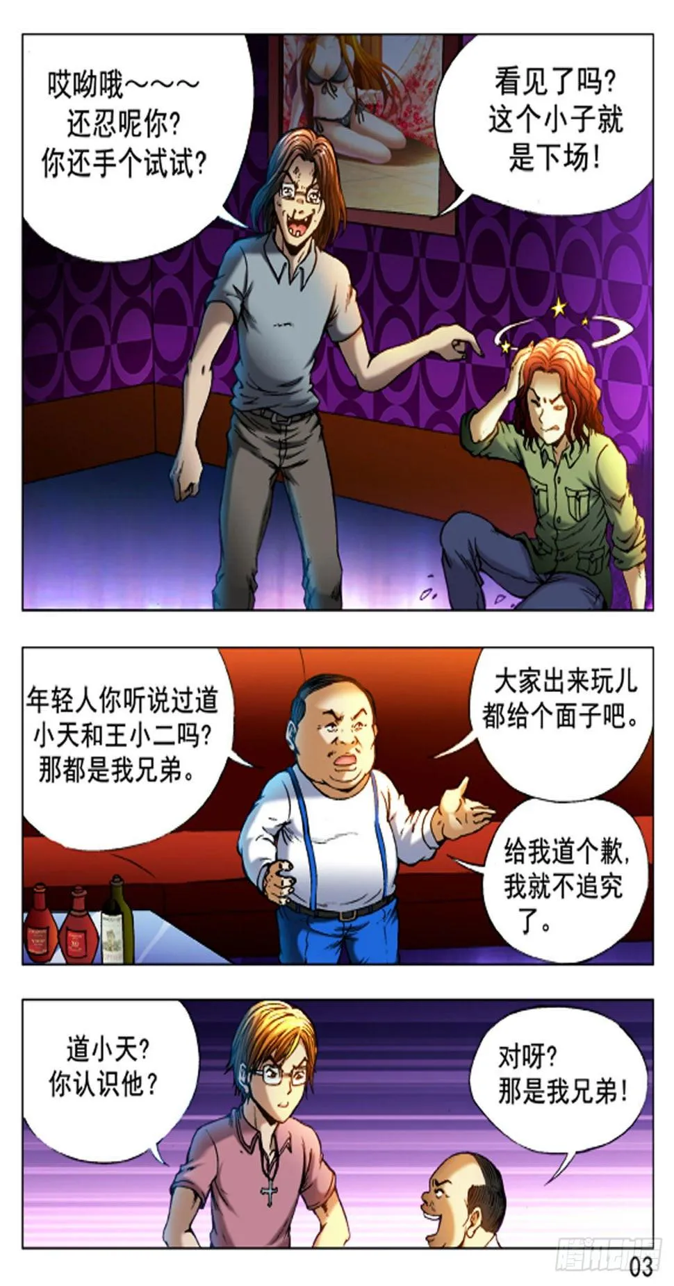40 第11页