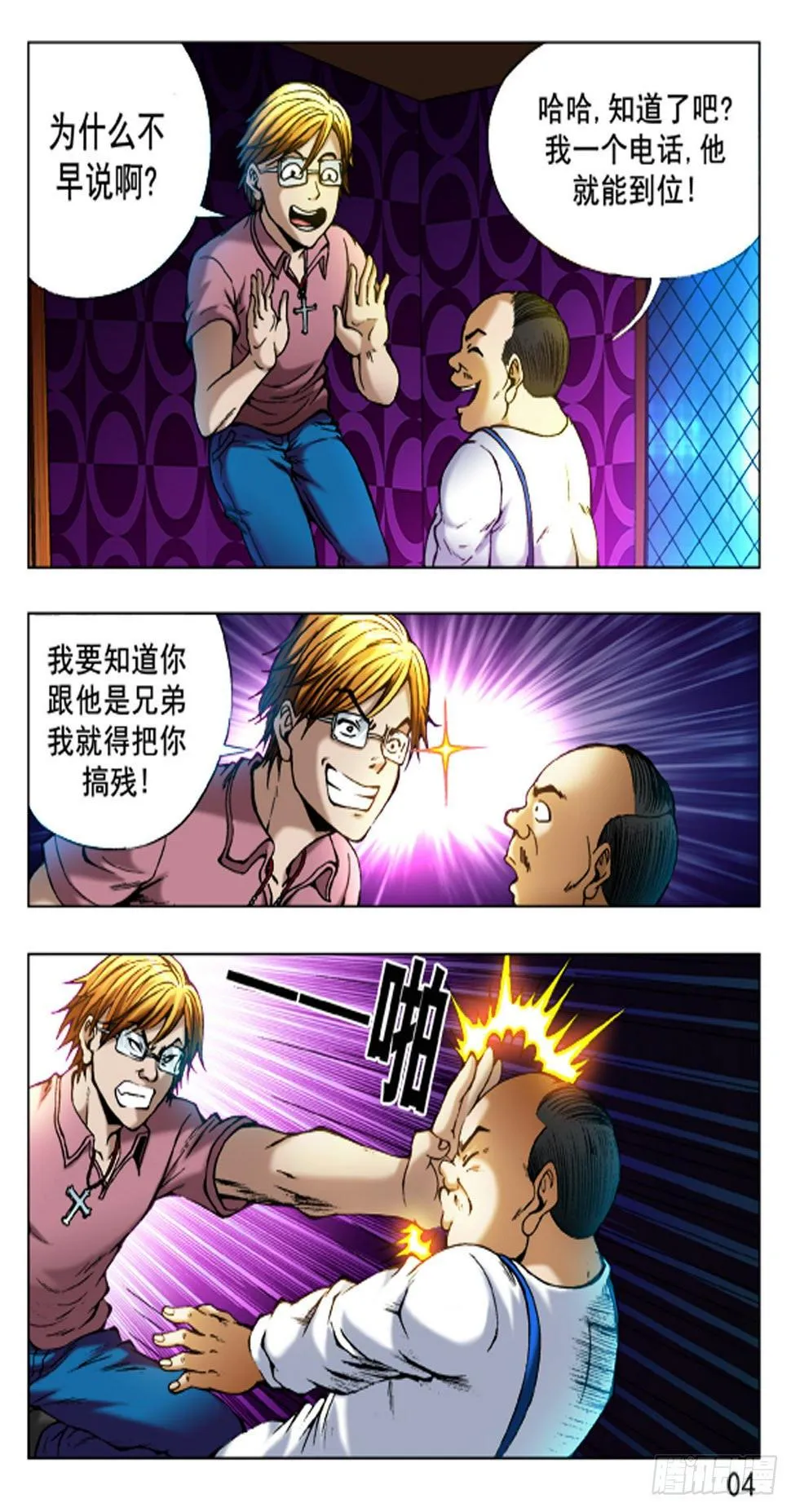 40 第12页