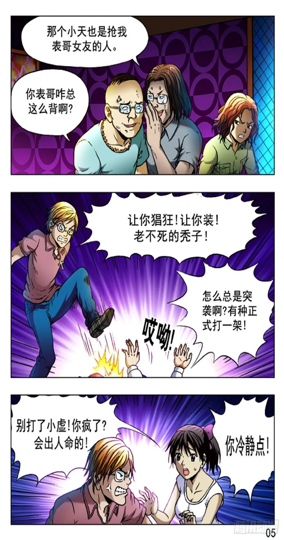 40 第13页