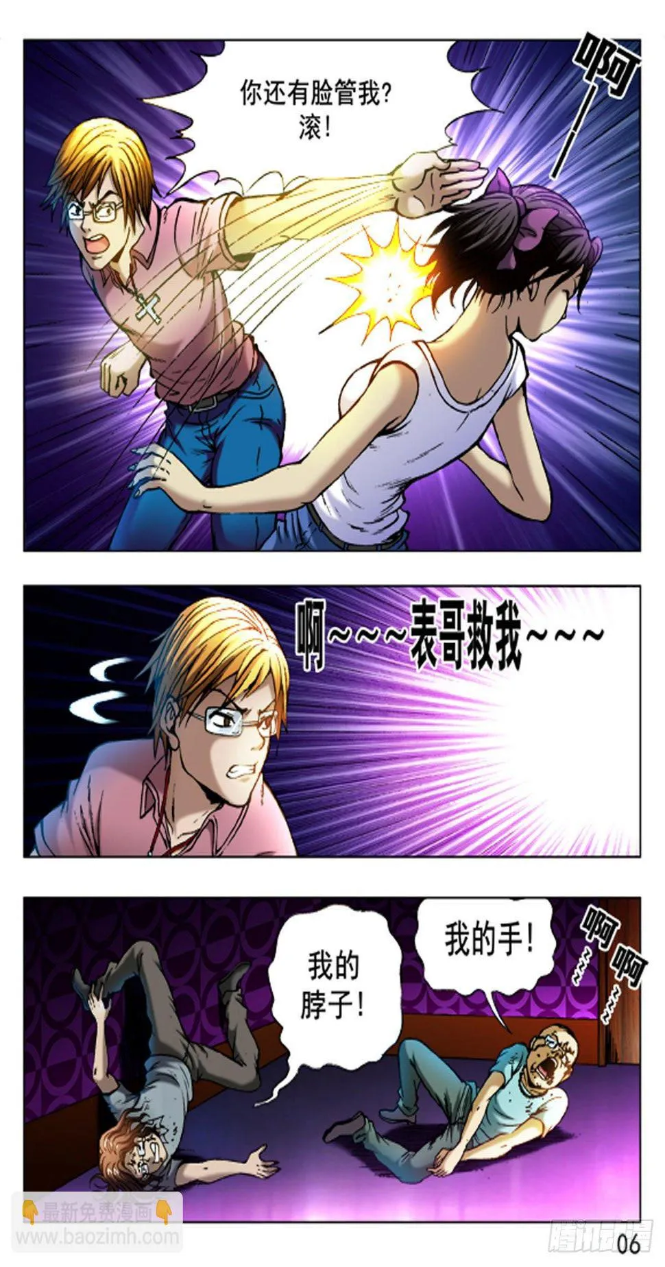 40 第14页