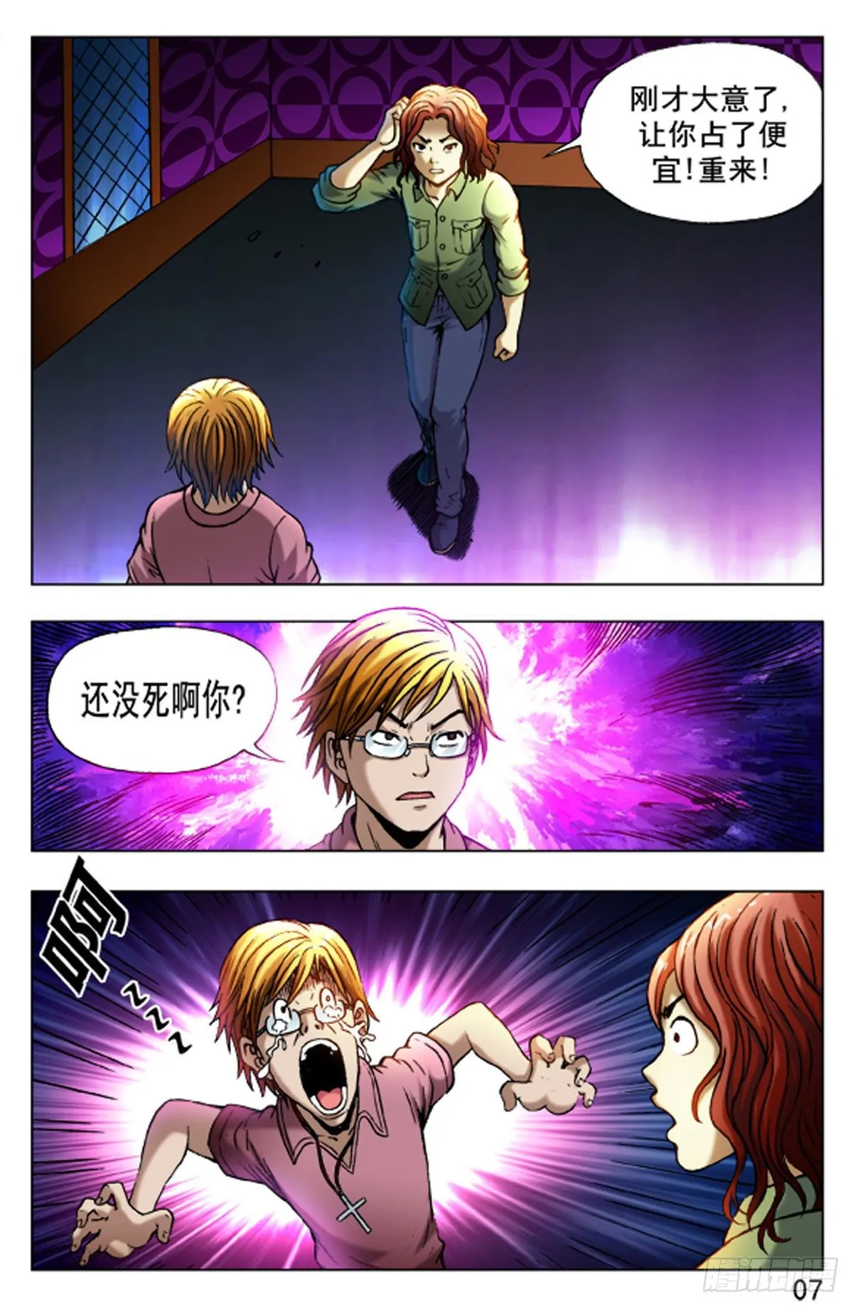 40 第15页