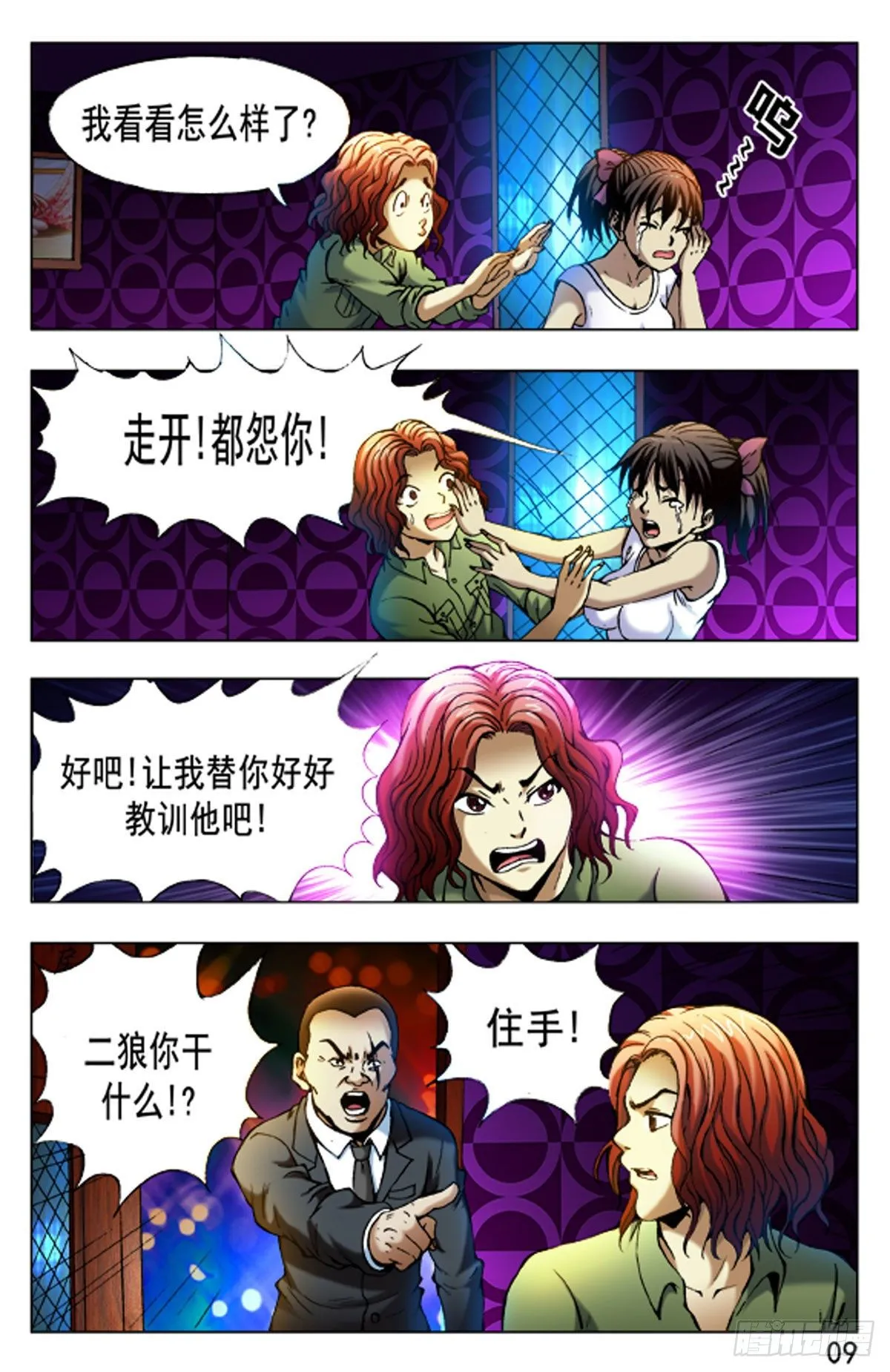 41 第1页