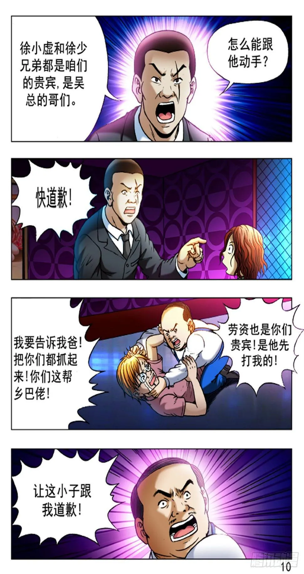 41 第2页