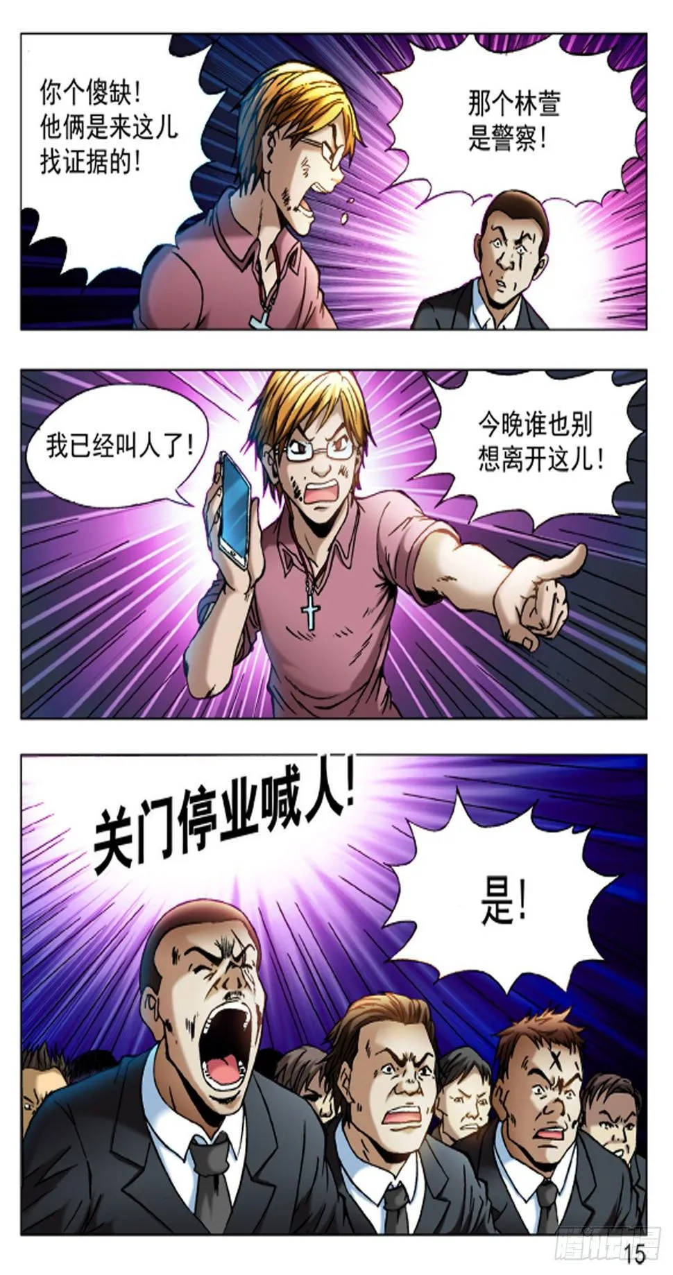 41 第7页