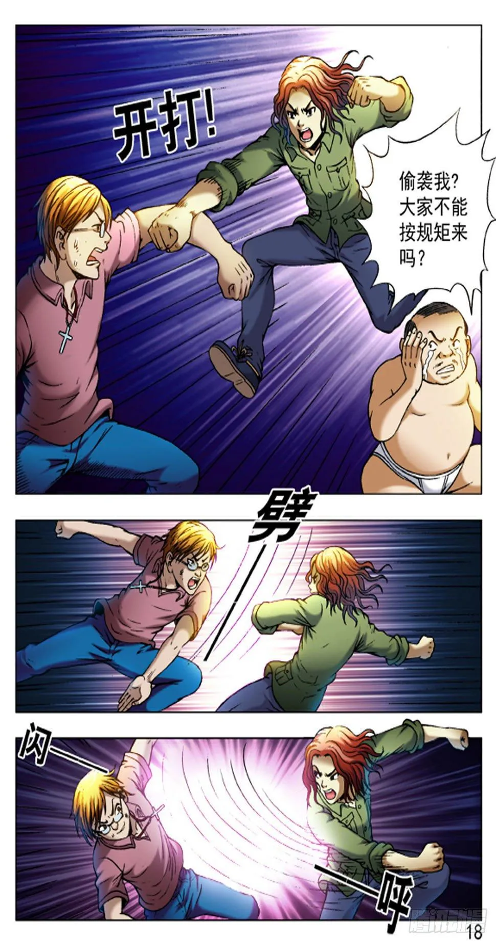 41 第10页