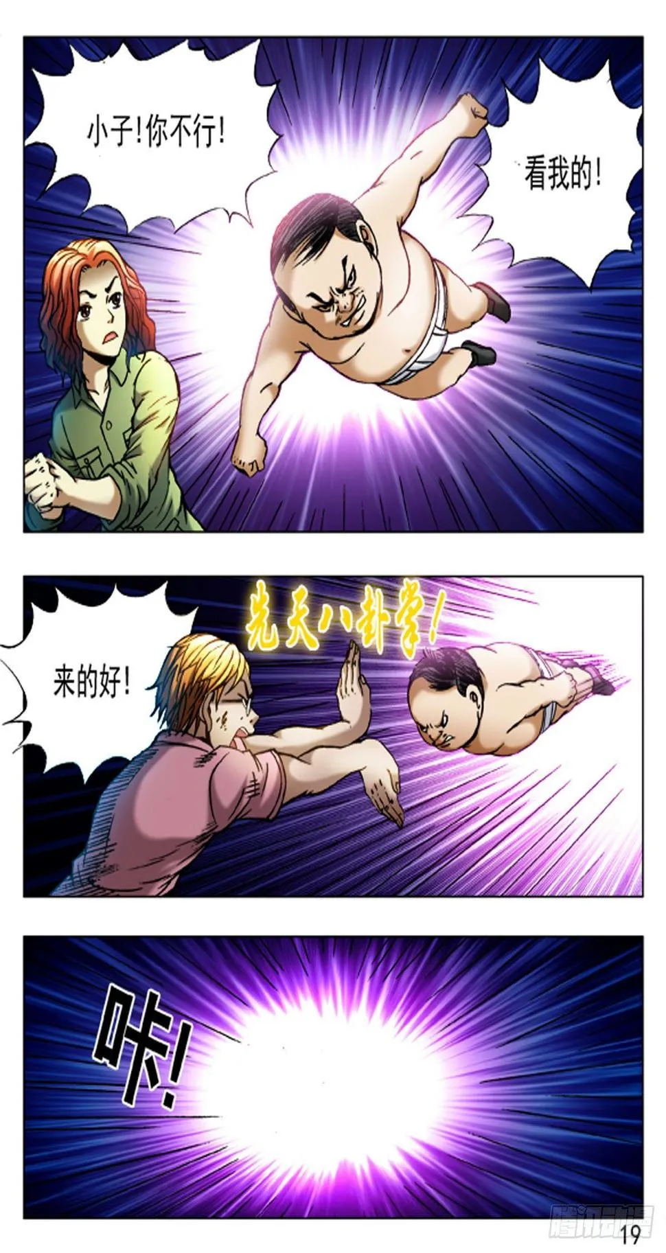 41 第11页