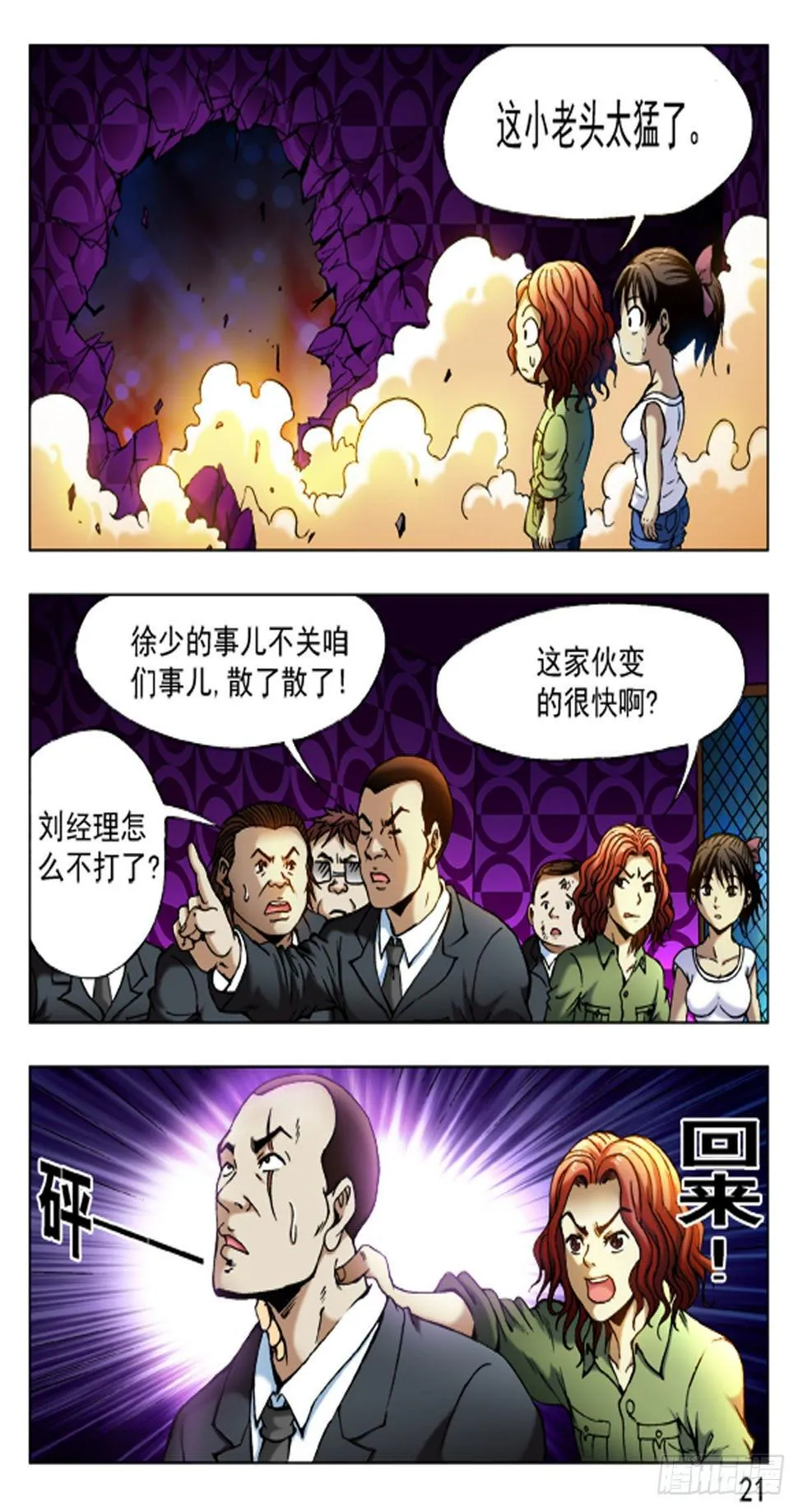 41 第13页