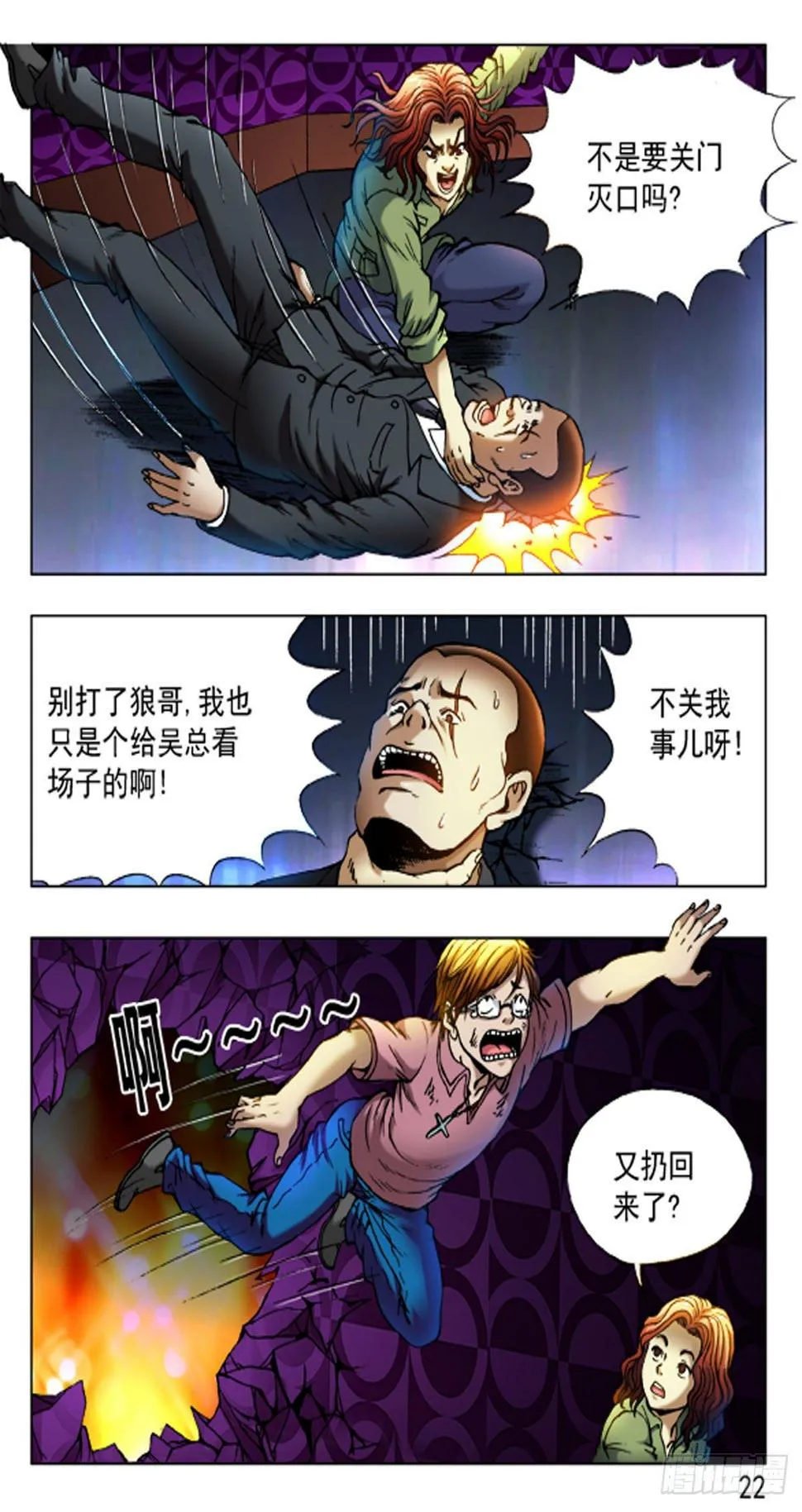 41 第14页