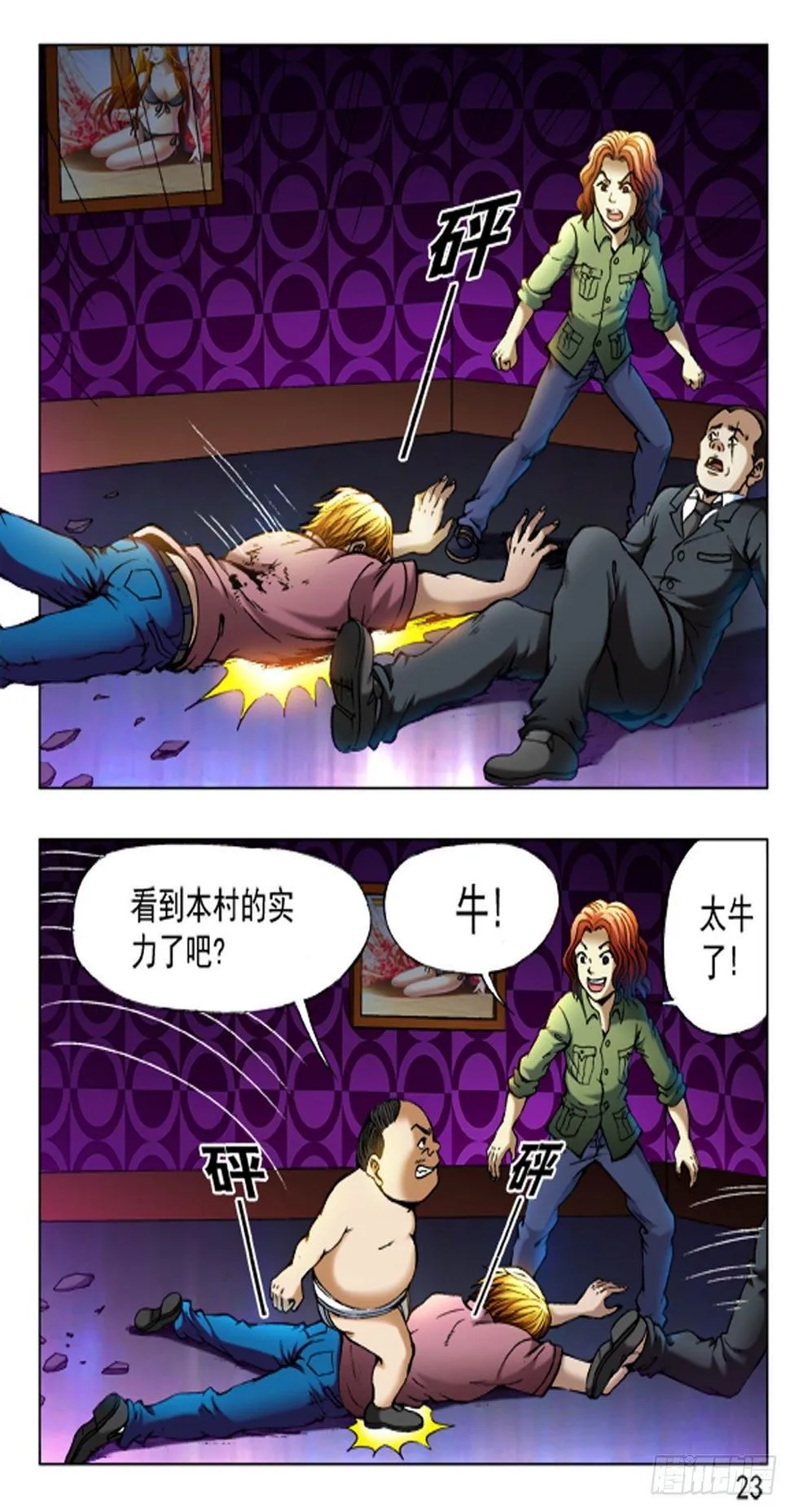 41 第15页