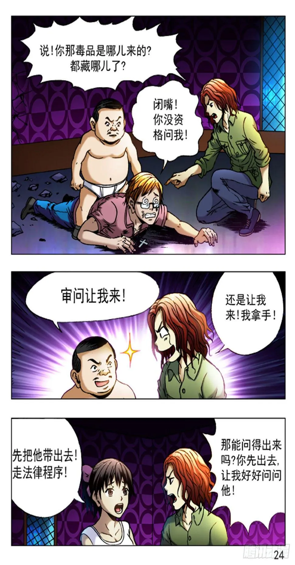 41 第16页