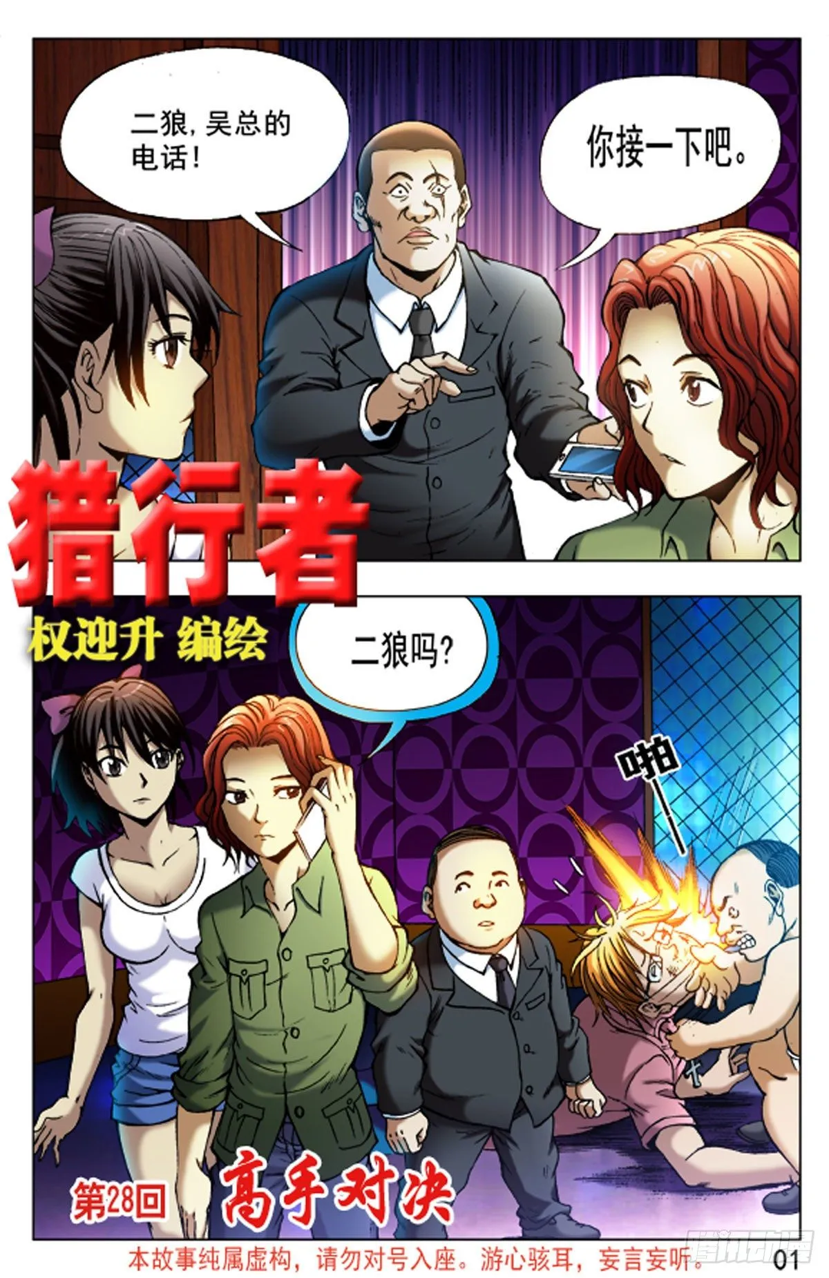 42 第1页