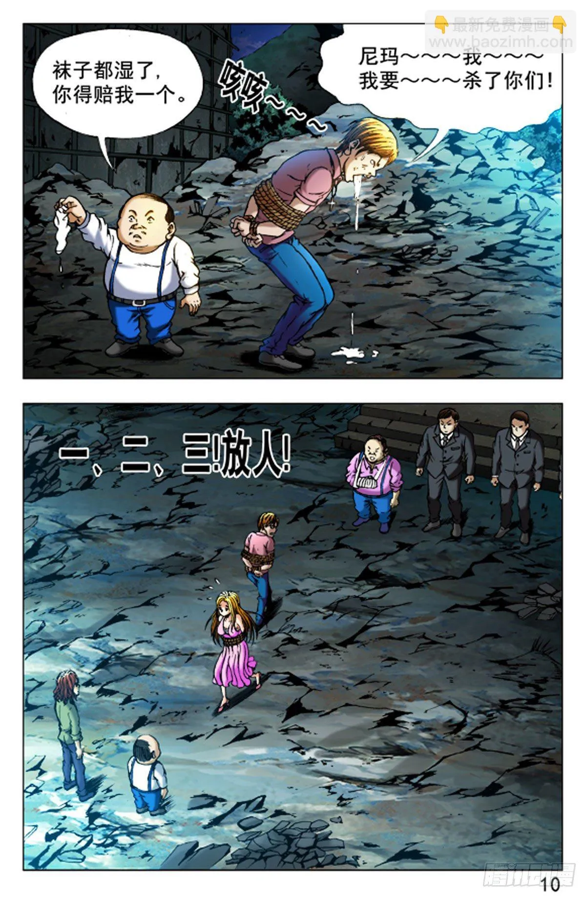 42 第10页