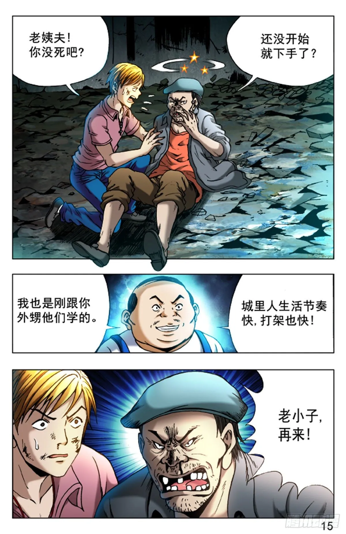 42 第15页
