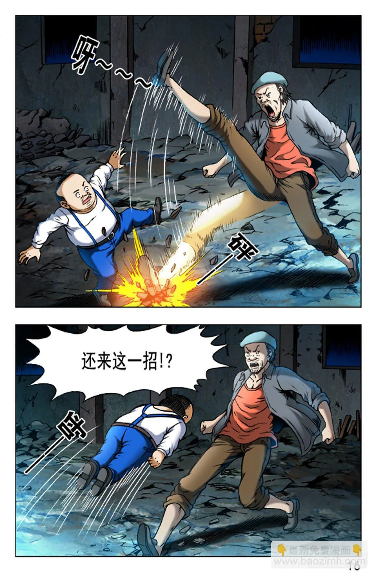 42 第16页