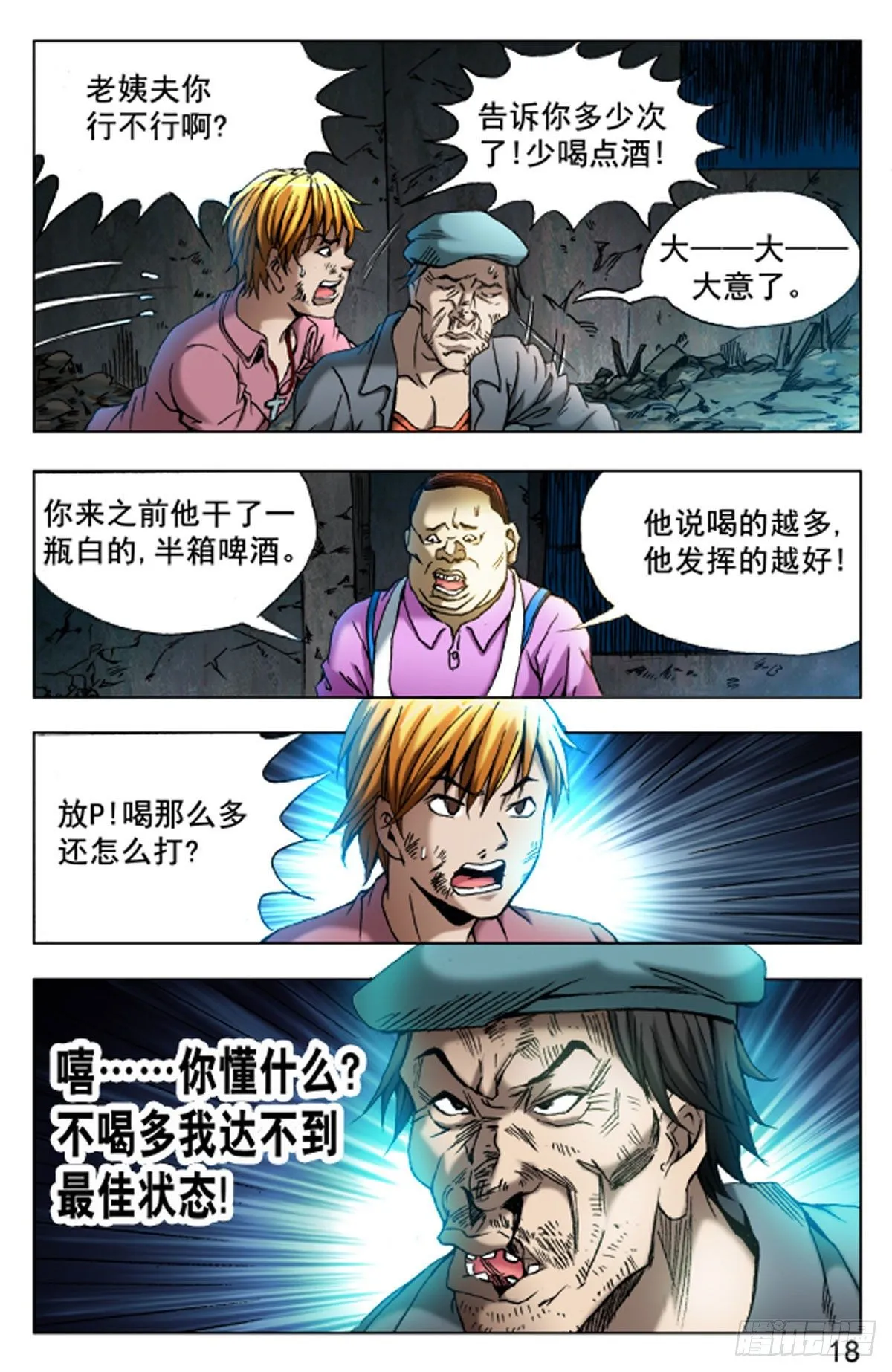 43 第2页