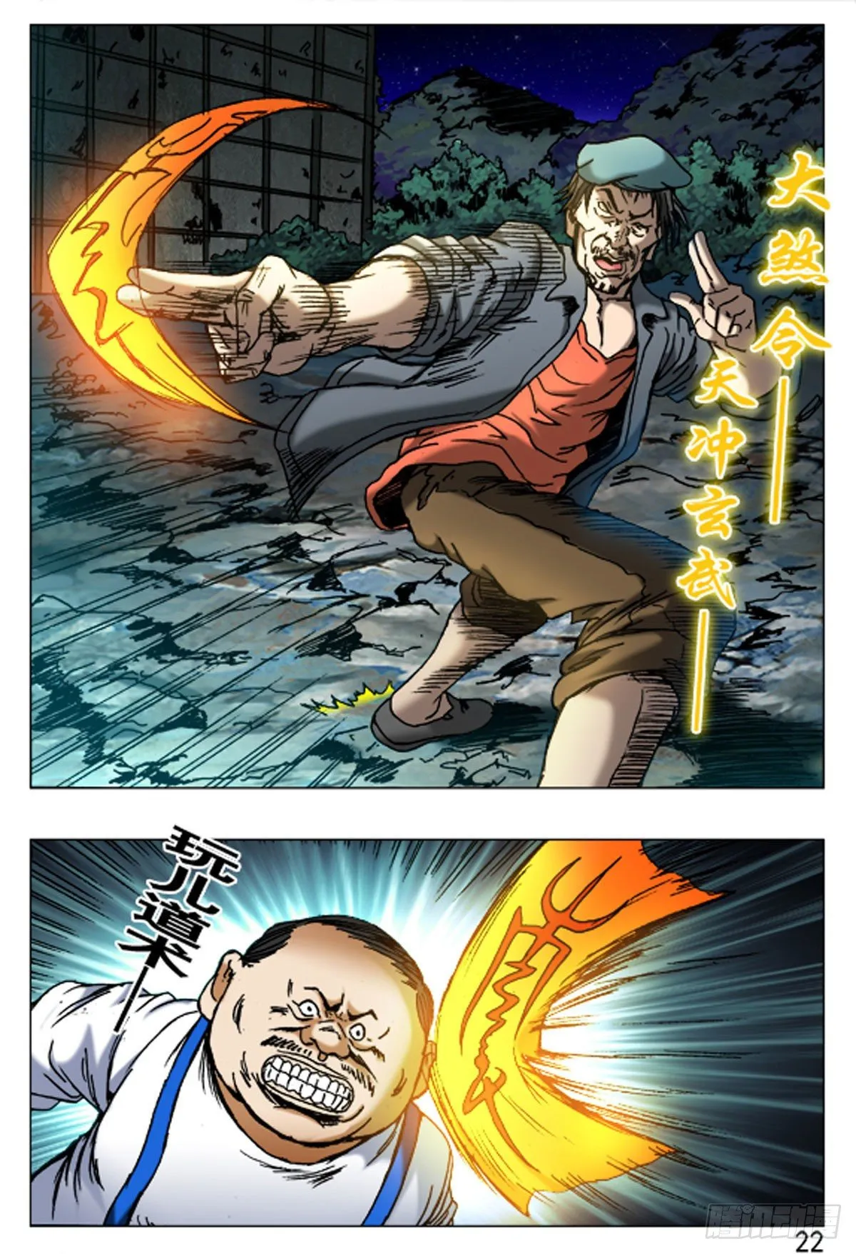 43 第6页