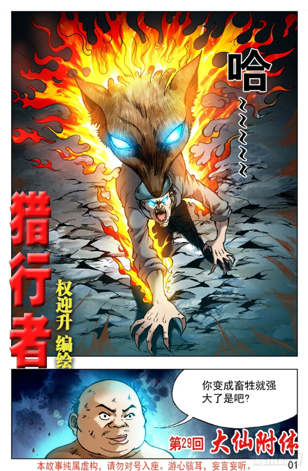43 第9页