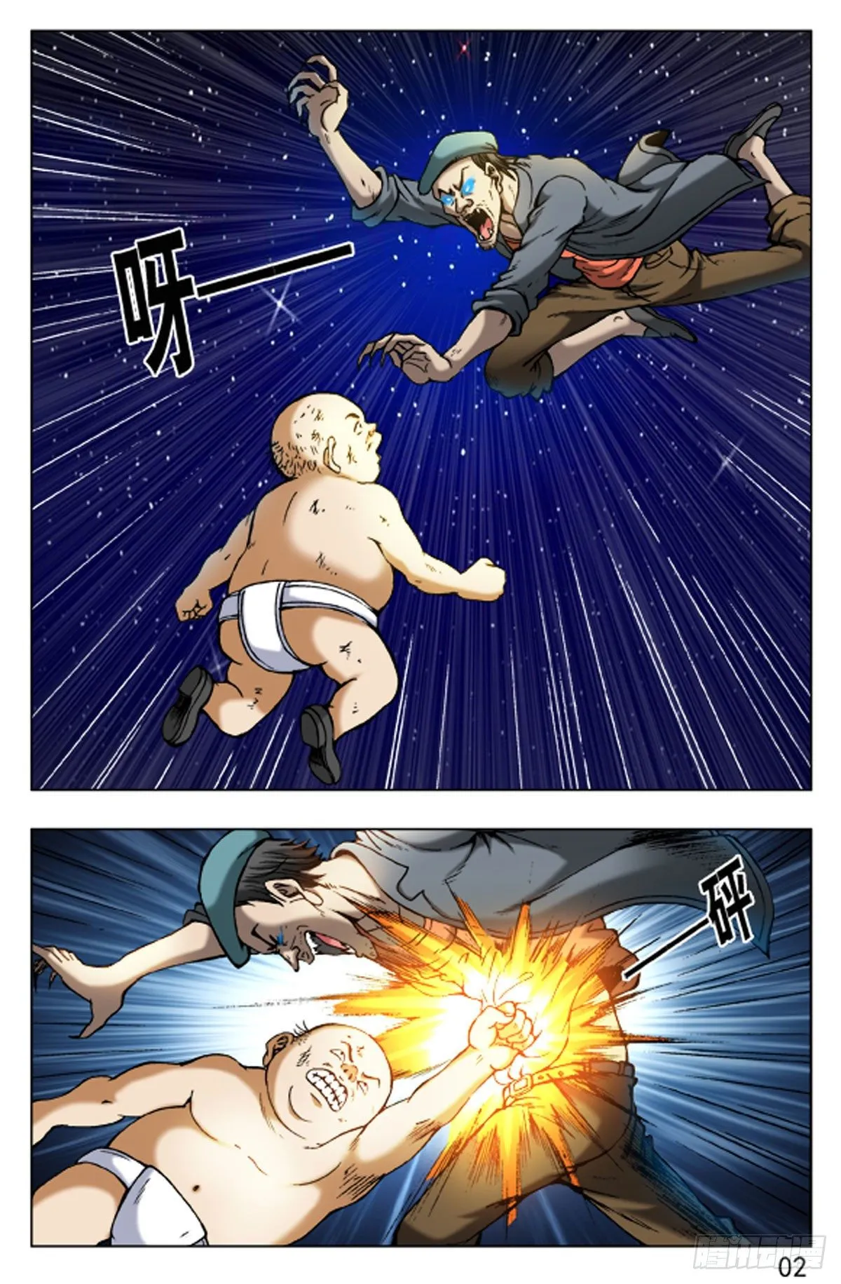 43 第10页
