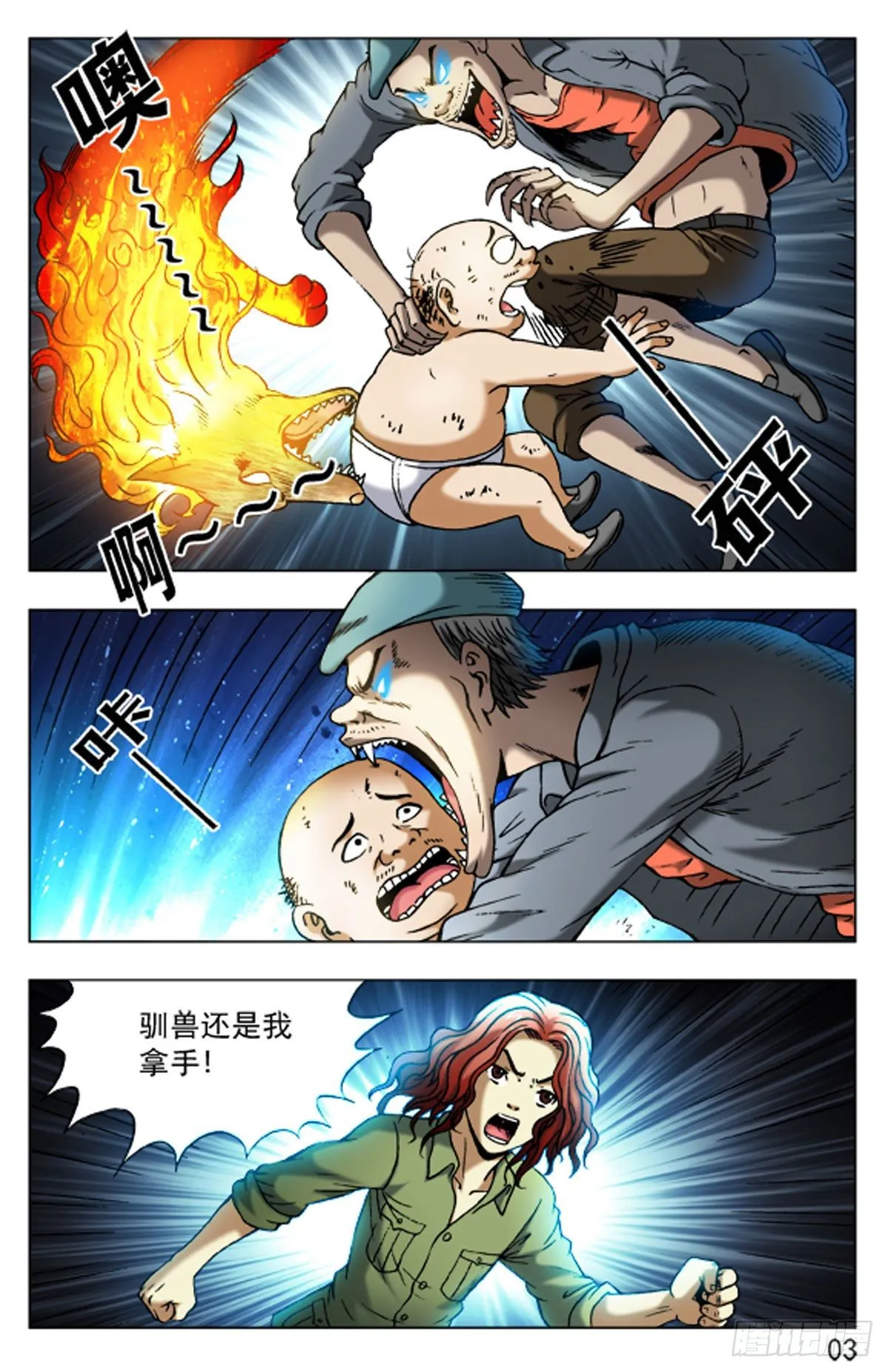 43 第11页