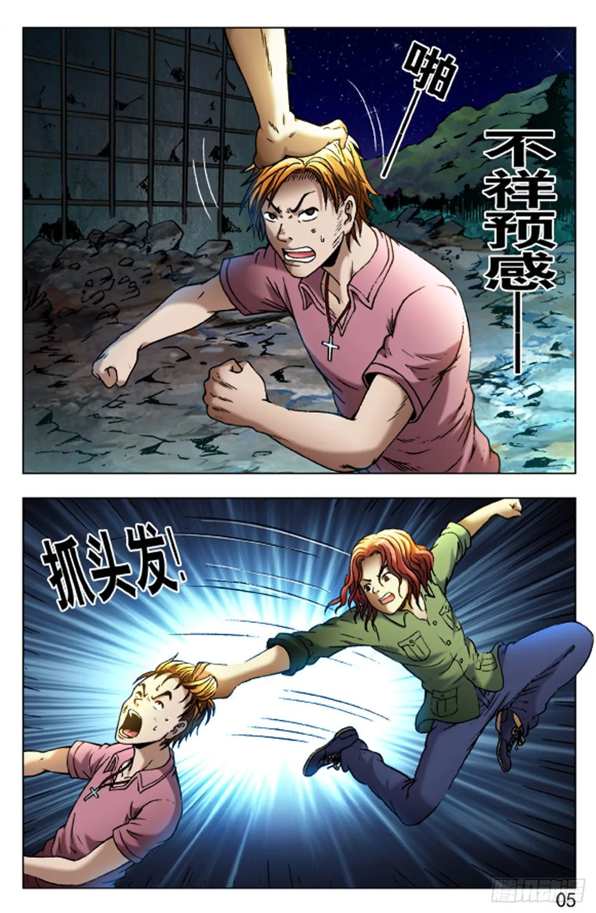 43 第13页