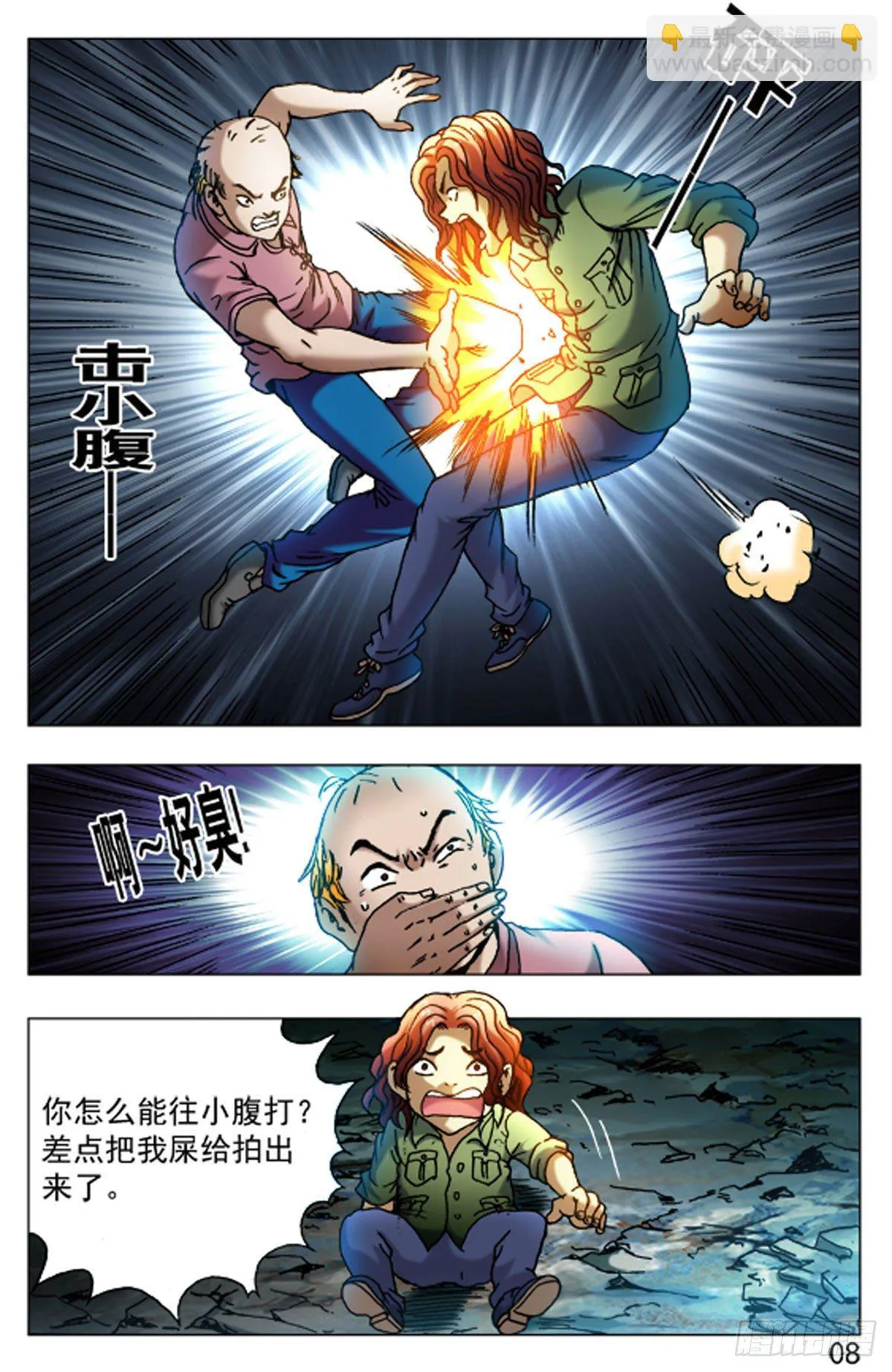 43 第16页