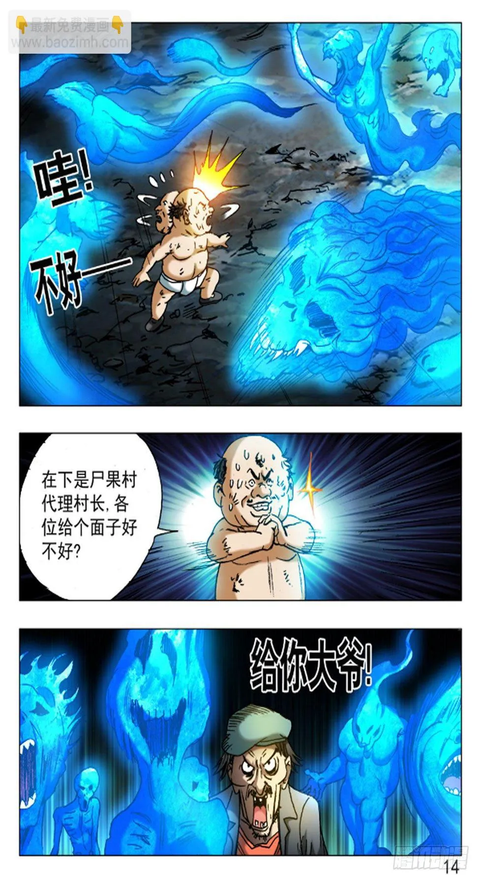 44 第6页