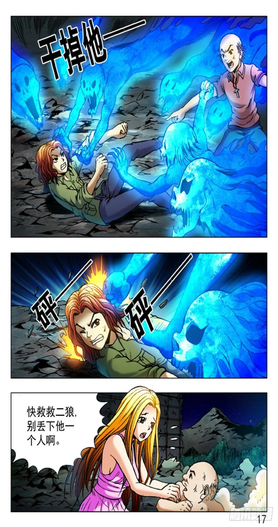 44 第9页