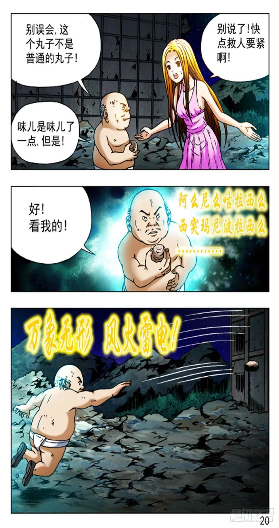44 第12页