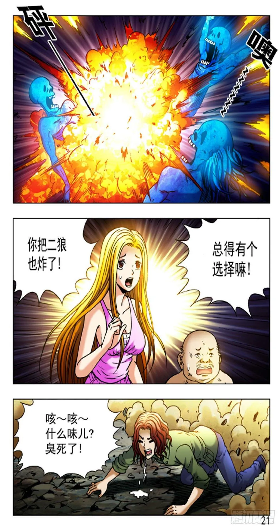 44 第13页