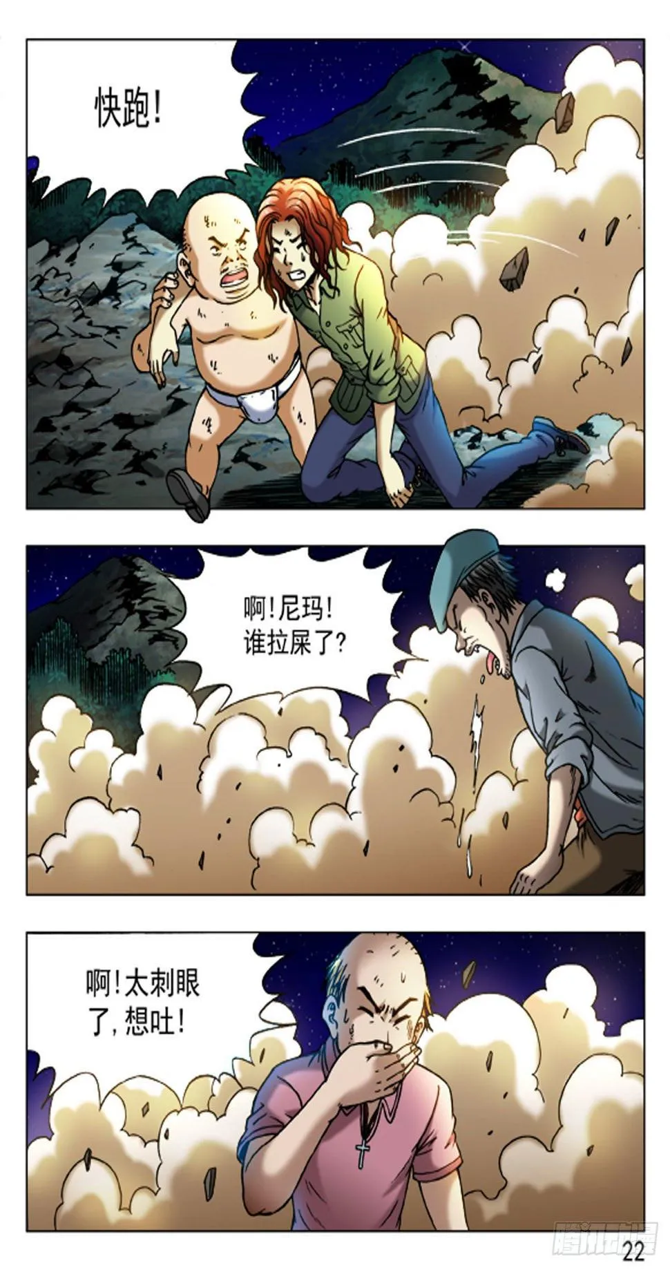 44 第14页