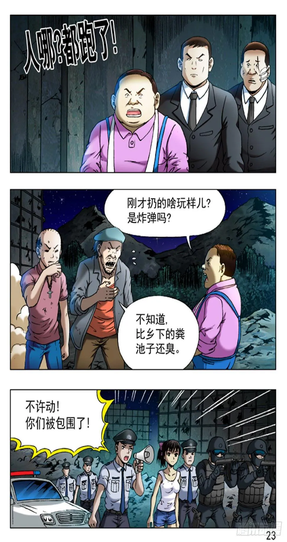 44 第15页