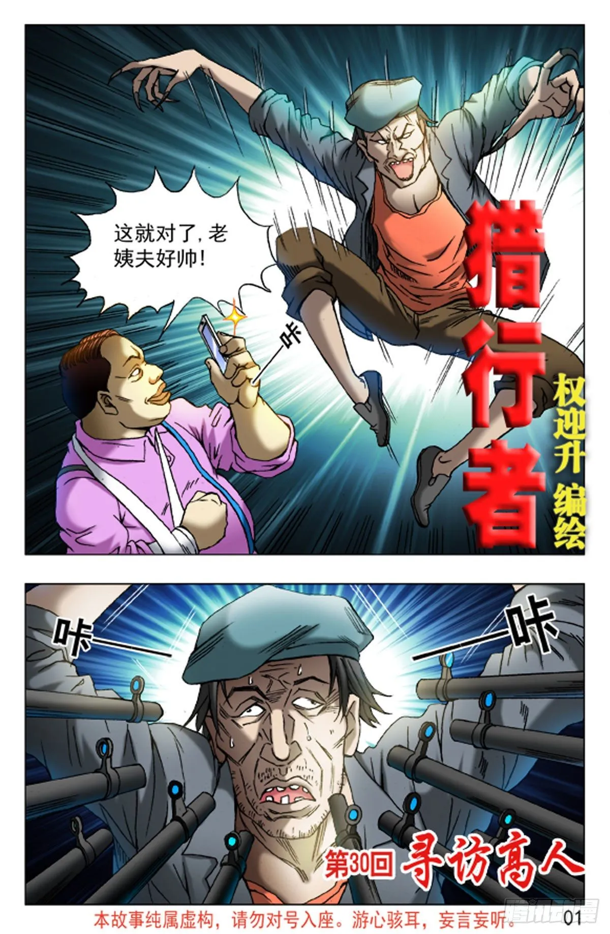 45 第1页