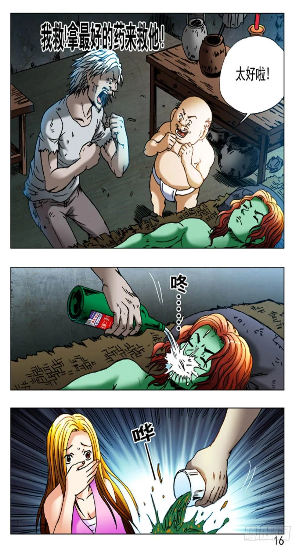 45 第16页