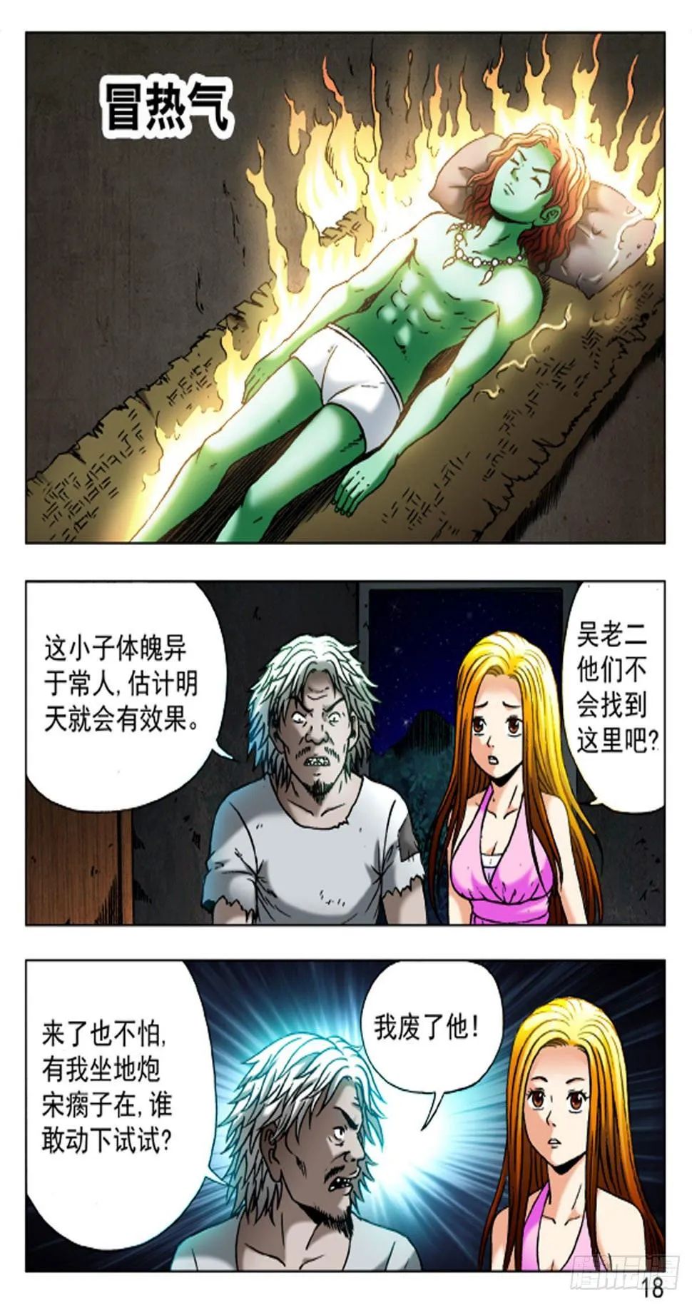 46 第2页
