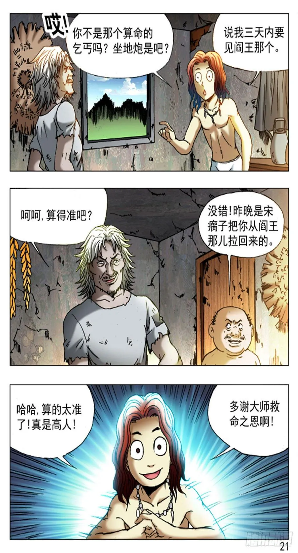 46 第5页