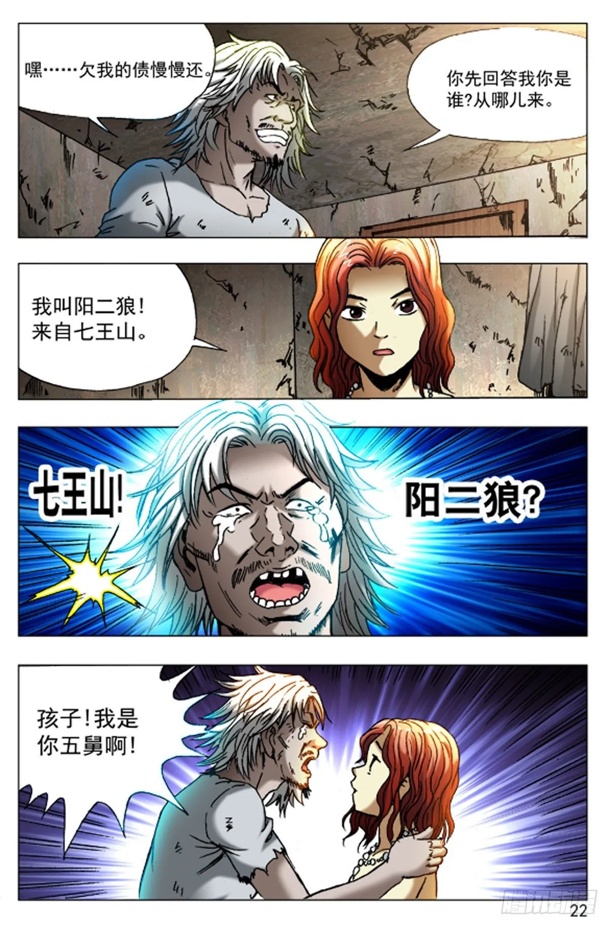 46 第6页