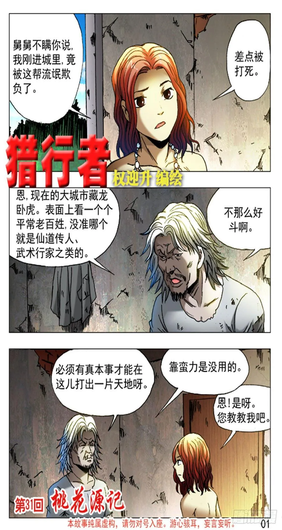 46 第9页