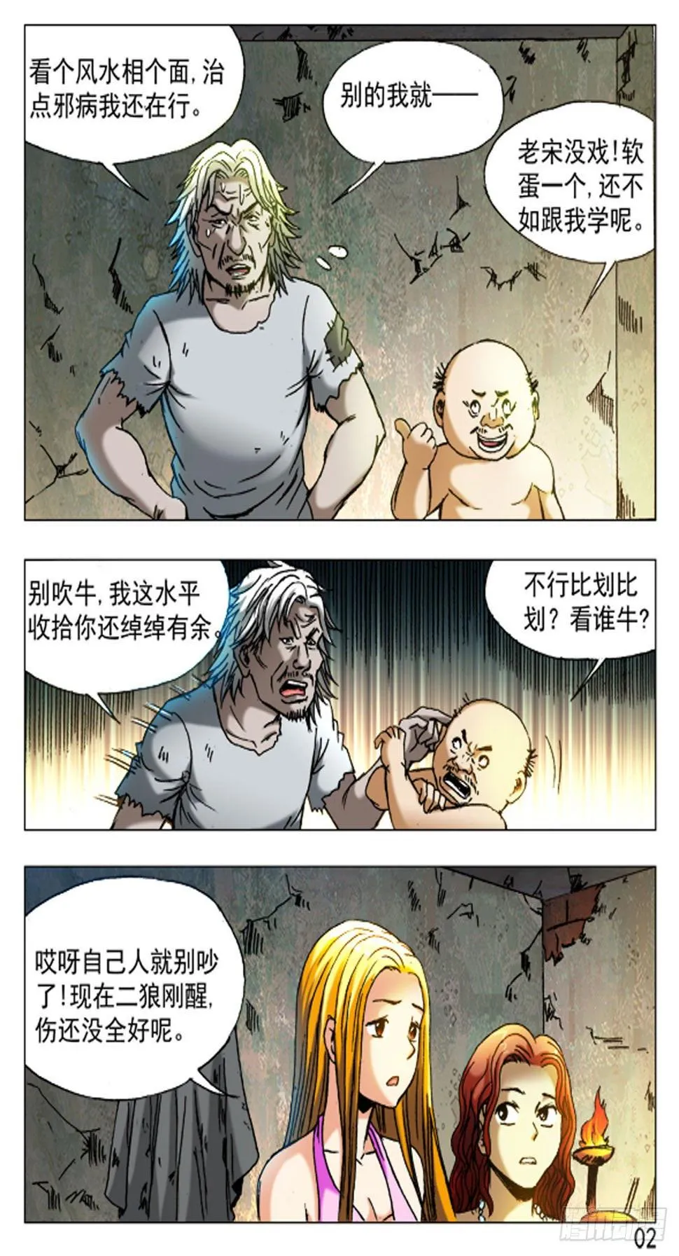 46 第10页