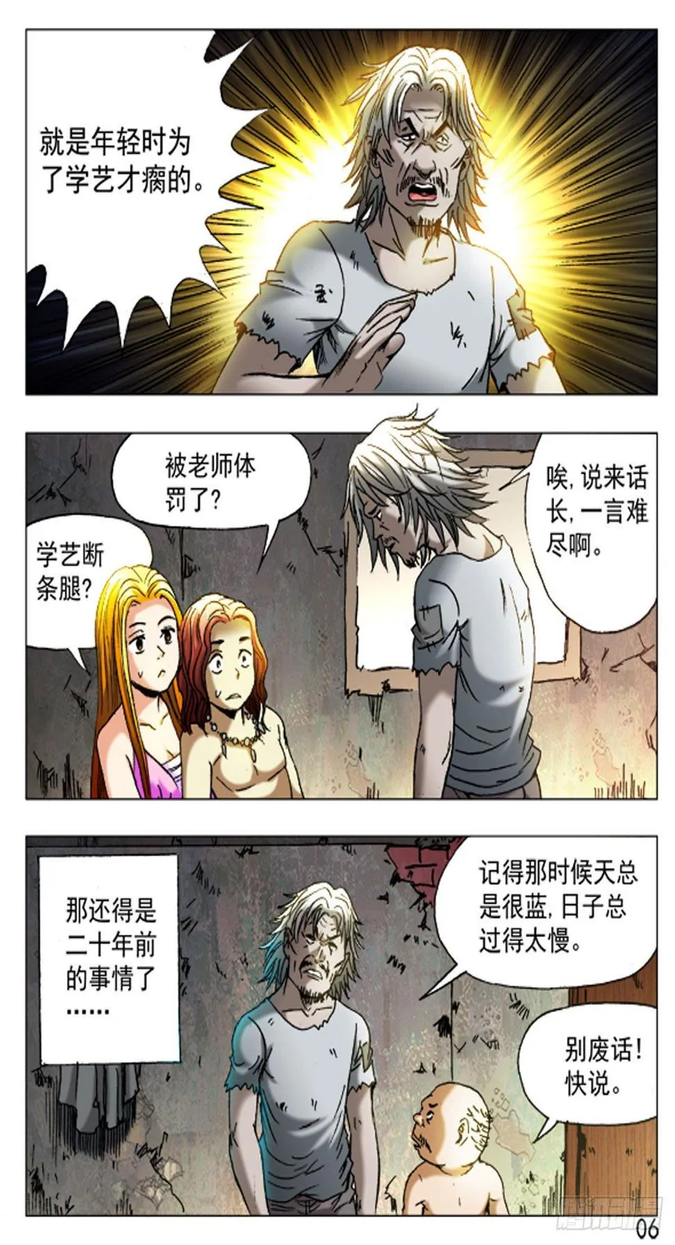 46 第14页