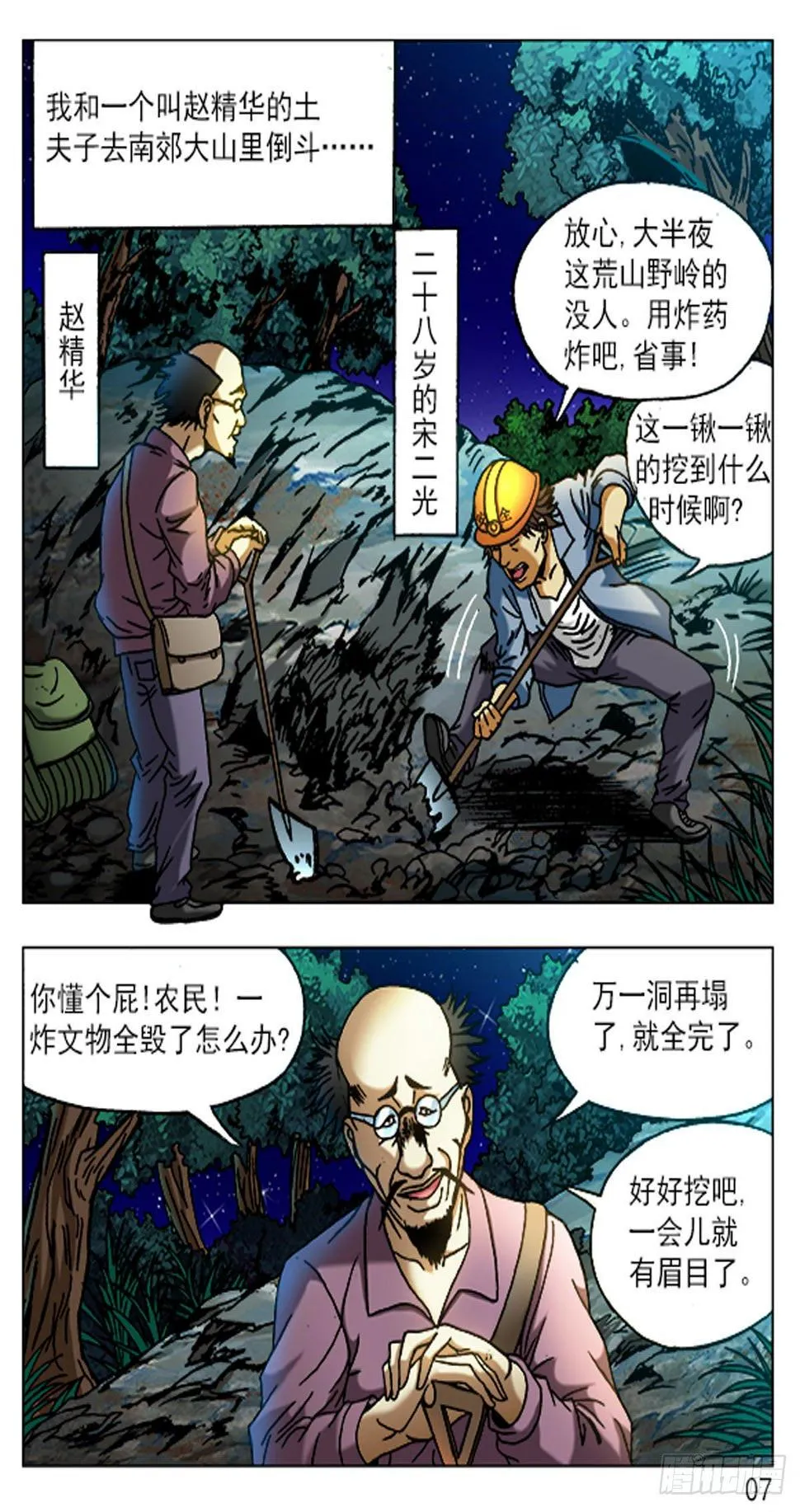 46 第15页