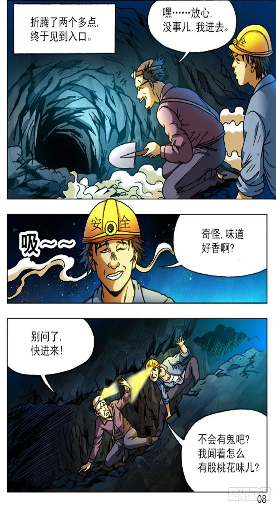 46 第16页