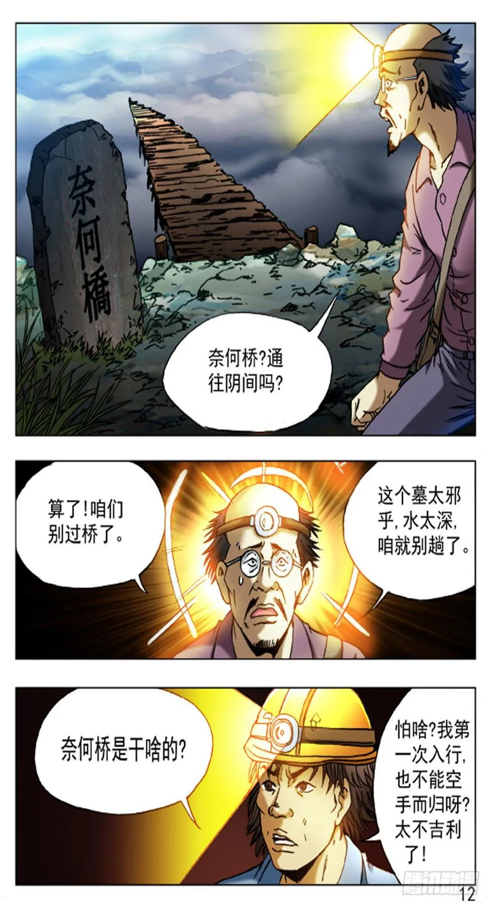 47 第4页