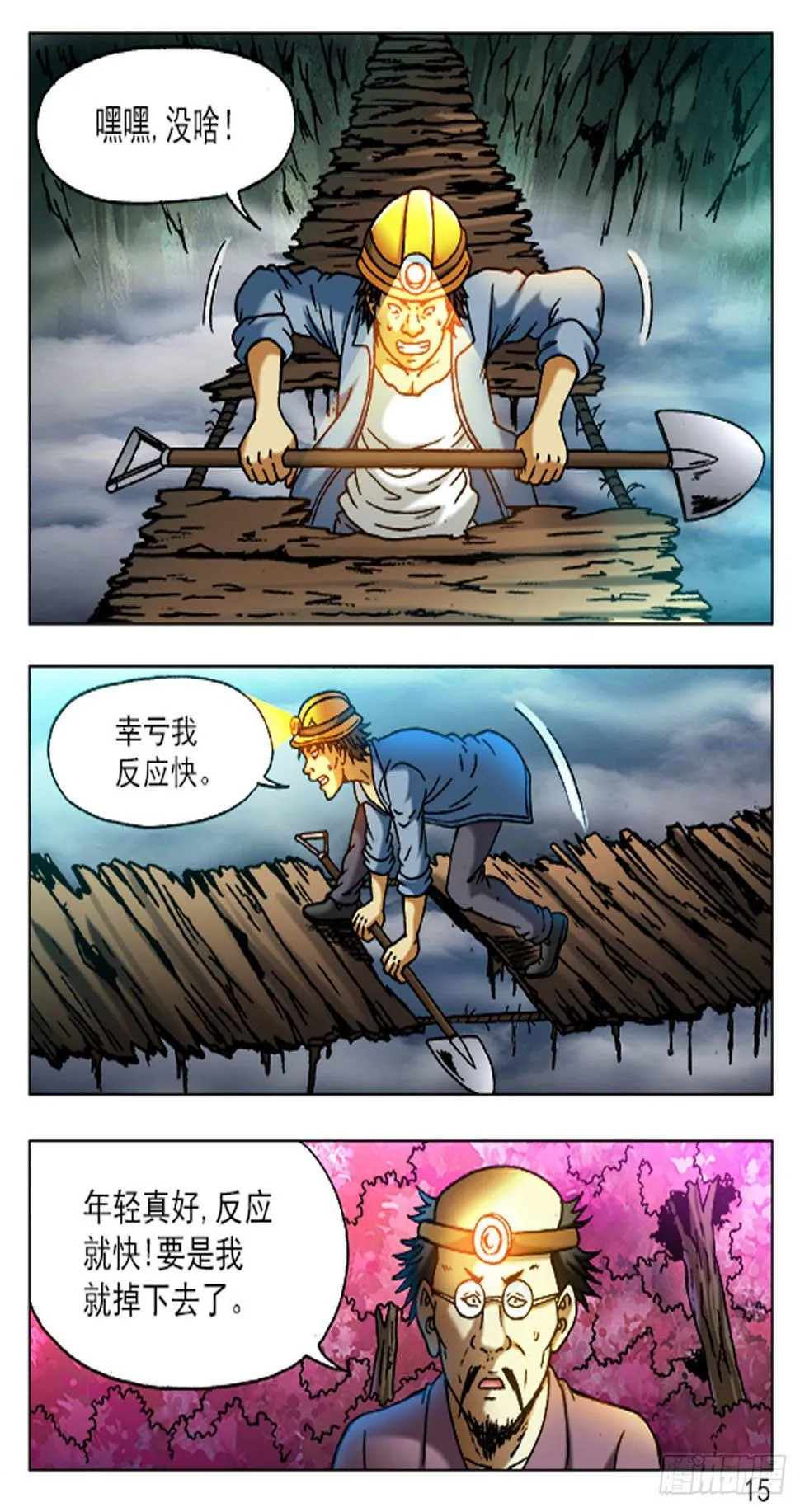 47 第7页