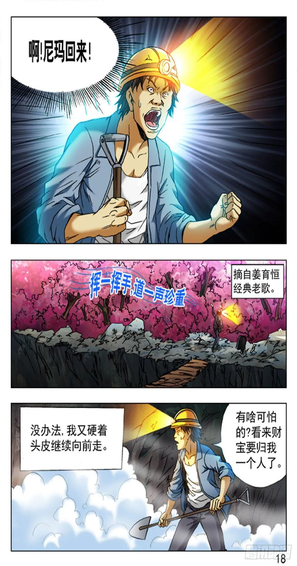 47 第10页