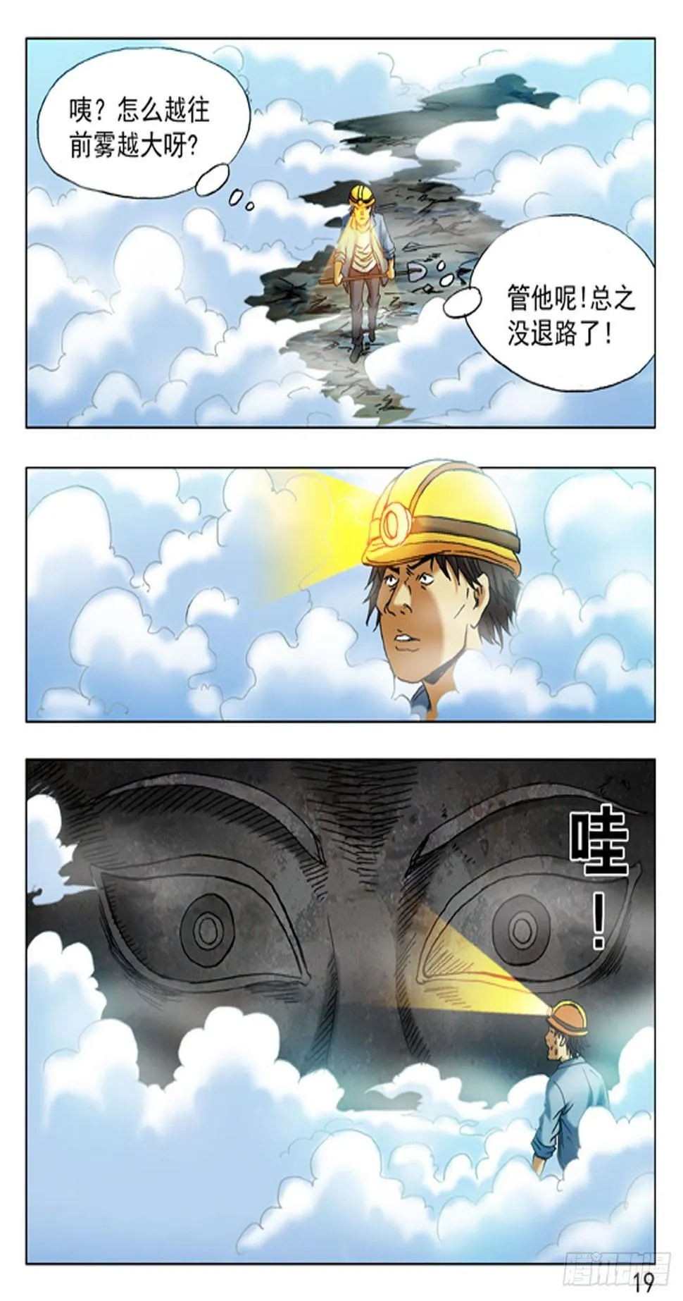 47 第11页