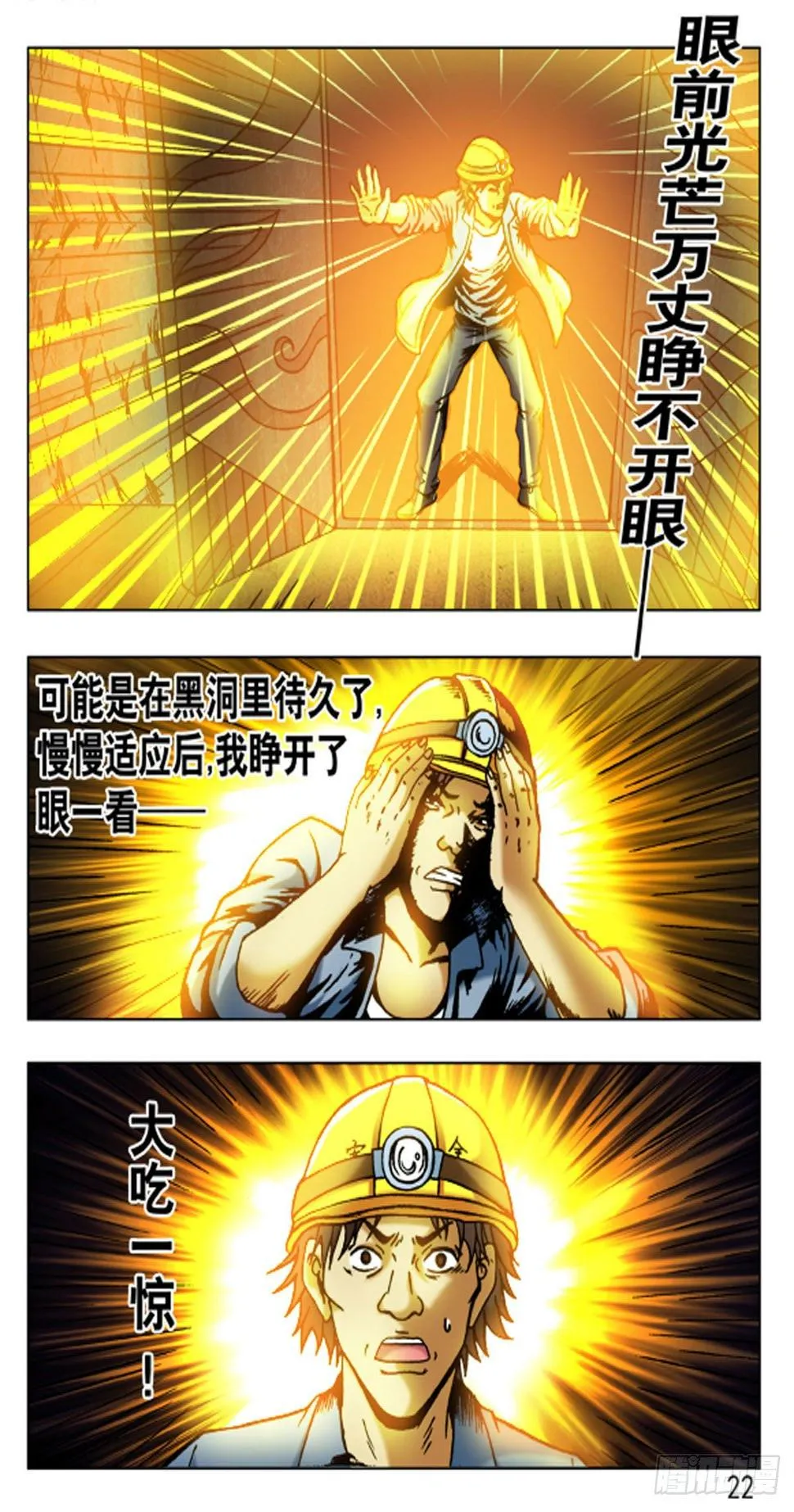 47 第14页