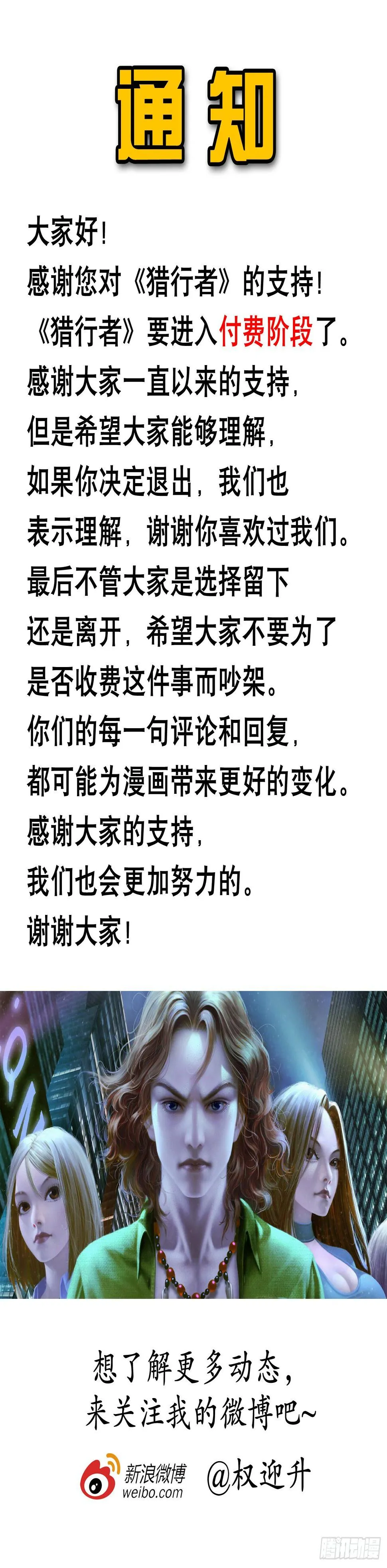 47 第16页